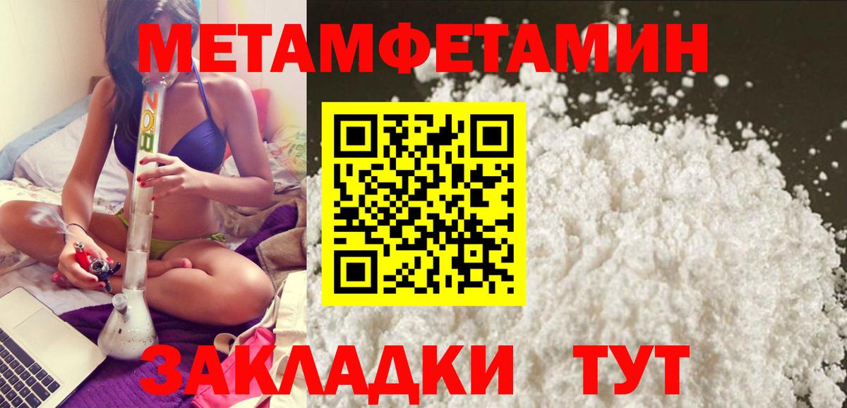 Амфетамин 97%  Вход с VPN  Amphetamine  Бузулук 