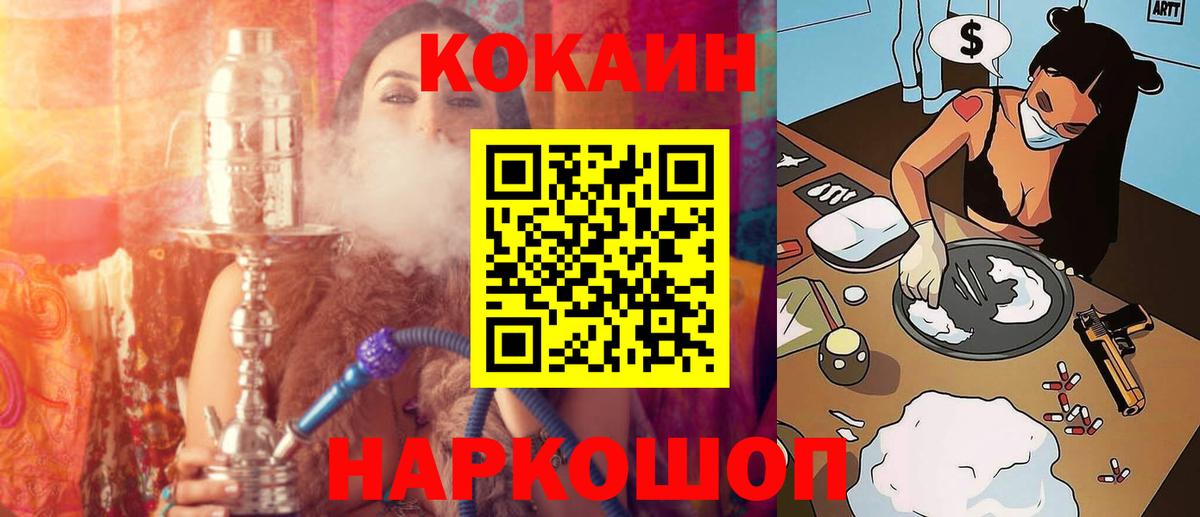 Бузулук  COCAIN 98%  COCAIN Columbia  Вход с VPN 