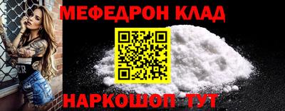 бутик Ипатово