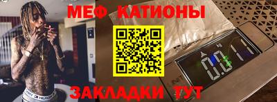 бутик Ипатово