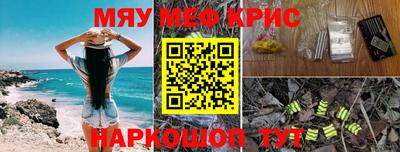 бутик Ипатово