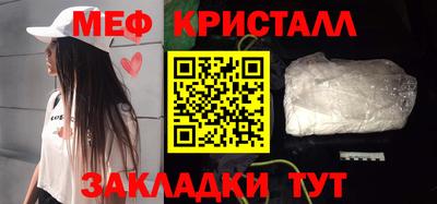 прущие крисы Кандалакша