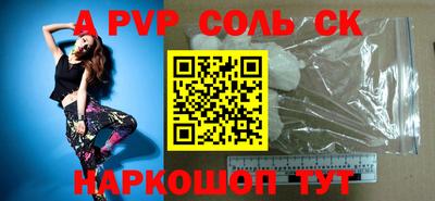 прущий лед Изобильный