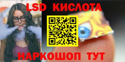 бутик Ипатово