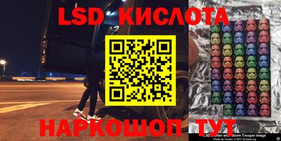 бутик Ипатово