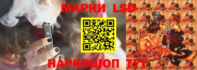 бутик Ипатово