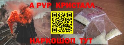 кокаин перу Камышлов