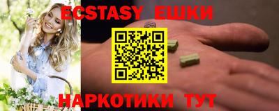 прущий лед Изобильный