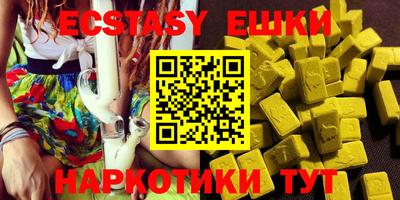 бутик Ипатово