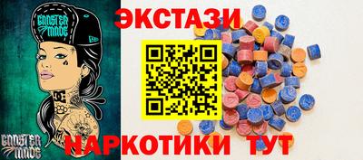 прущий лед Изобильный