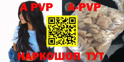 прущий лед Изобильный
