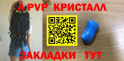 прущие крисы Кандалакша