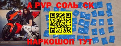прущий лед Изобильный