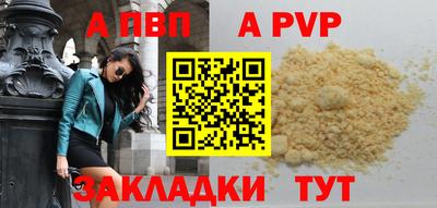 Альфа ПВП Ирбит