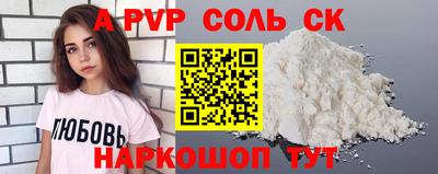 прущий лед Изобильный
