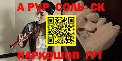 мефедрон Канаш