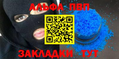 Альфа ПВП Ирбит