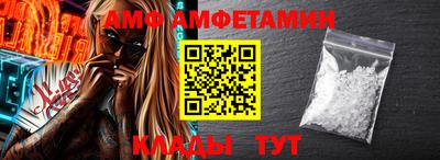 бутик Ипатово