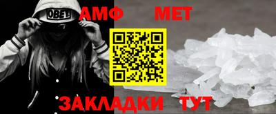 мефедрон Канаш