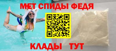 мефедрон Канаш