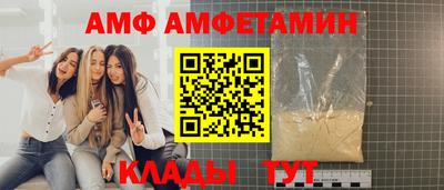 бутик Ипатово