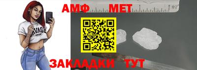 бутик Ипатово