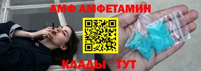 бутик Ипатово