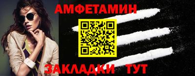 бутик Ипатово