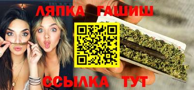 прущие крисы Кандалакша