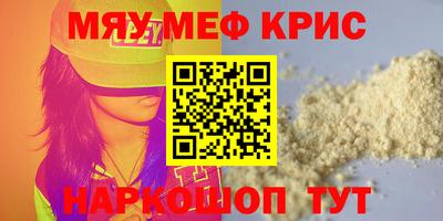 прущий лед Изобильный