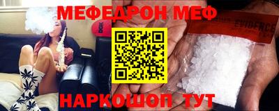 прущий лед Изобильный