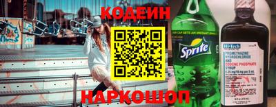прущий лед Изобильный