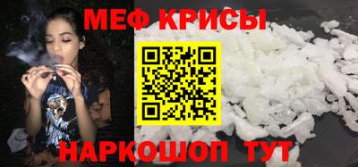 бутик Ипатово