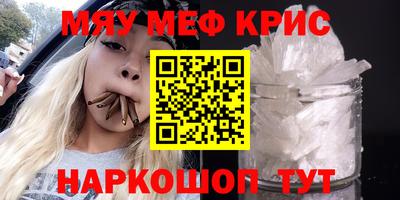 прущий лед Изобильный