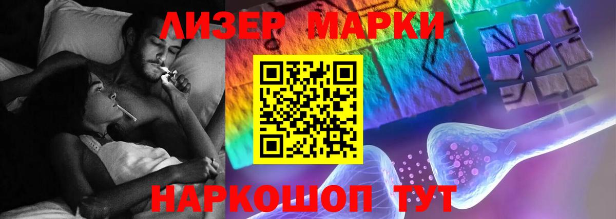 Лсд 25 экстази ecstasy  Вход с VPN  Бузулук 