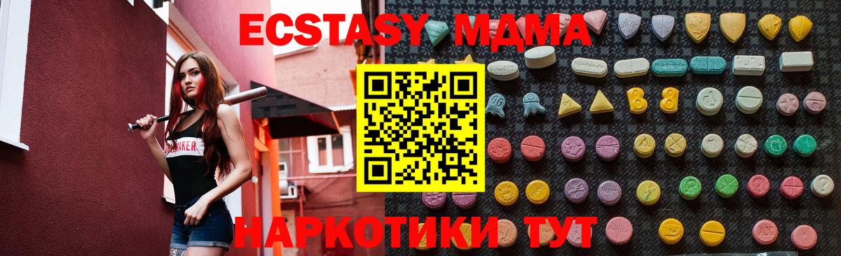MDMA Molly Бузулук