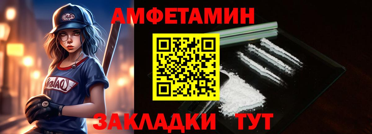 МЕТАМФЕТАМИН Декстрометамфетамин 99.9%  МЕТАМФЕТАМИН Декстрометамфетамин 99.9%  Вход с VPN  Бузулук 