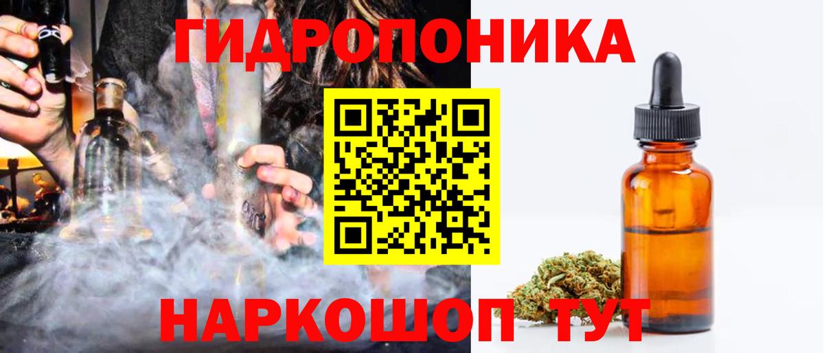 Марихуана тримм Бузулук