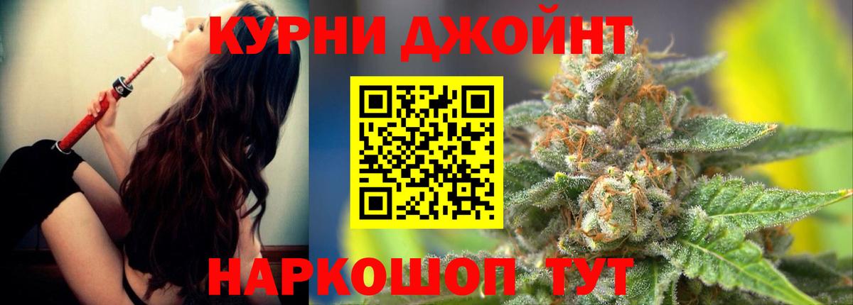 Канабис гибрид  Вход с VPN  Канабис планчик  Бошки марихуана MAZAR  Бузулук 